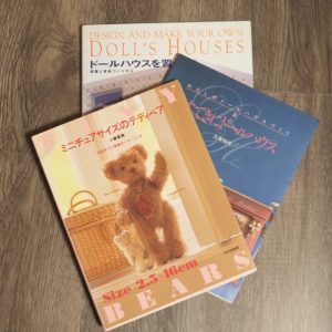 ミニチュア関連本
